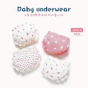 Girls' Underwear Cotton Children's Briefs Little Girl's Cotton 100% Bread Pants Shorts Baby Girls' Underpants