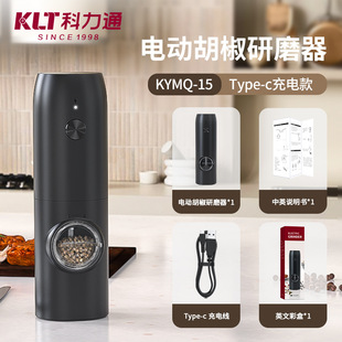 Kolitong Electric Grinder Cross-border Gravity Induction Mini Smart Salt Pepper Grinder Electric Grinder