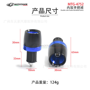 Foreign trade hot electric car motorcycle modified accessories car plug balance weight Mavericks electric car handle plug Universal