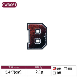 Cartoon Bear Toothbrush Embroidery Cute Pattern Embroidery Computer Embroidery Clothing Accessories Clothes Hole Repair Patch Cloth Stickers