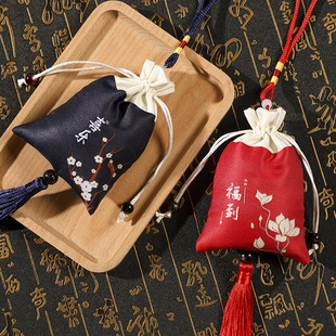 New Year Sachet Sachet Ball Pendant Antique Mosquito Repellent Lavender Chinese Medicine Car Carry-on Dragon Boat Festival Mugwort Sachet Bag Pendant
