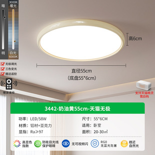 Living room ceiling lamp modern minimalist atmosphere living room main lamp Nordic creative dining room lamp creative minimalist bedroom lamp