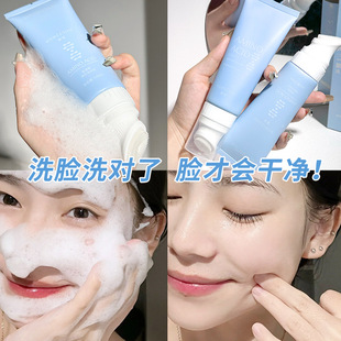 Honey Bundle Amino Acid Facial Cleanser Massage Brush Facial Cleanser Deep Cleansing No Stimulation No Drying Gentle Student Party