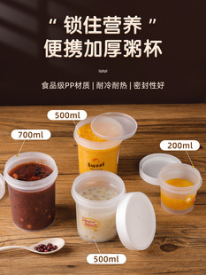 Food grade high temperature resistant lunch box soup barrel porridge barrel packing box soup cup porridge box soup bowl disposable take-out with lid