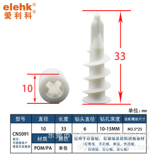 Factory Direct Sales American Standard/various specifications plastic expansion pipe gypsum board nylon environmental protection expansion bolt casing