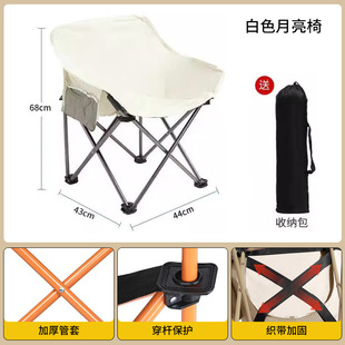 Outdoor camping folding chair moon chair wholesale simple portable art student writing chair thickened fishing stool wholesale