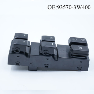 93570-3W400 is suitable for Kia Lion Race 11-14 window regulator switch