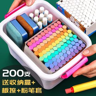 Chalk color dust-free children's non-toxic colorful bright home erasable blackboard for white teachers