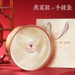 Cordyceps Packaging Box, Gold-Rimmed Medium Round Plastic Box, Transparent Universal Gift Box, Bird's Nest, Dendrobium, American Ginseng, Morel
