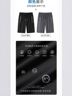 Summer New Casual Ice Silk Shorts Men's Loose plus size High Stretch Casual Sports Breathable Quick-drying Shorts