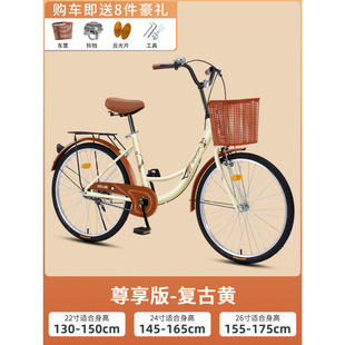 Bicycle Women's Commuter to Work Bicycle Women's Adult Lightweight Solid Tire Male and Female College Students Campus