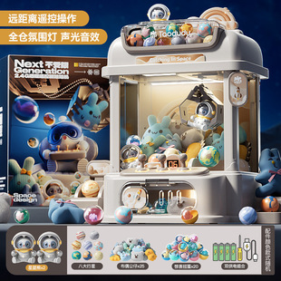 Children's mini grab doll machine small household coin-operated electric clip doll twist egg game toy gift wholesale