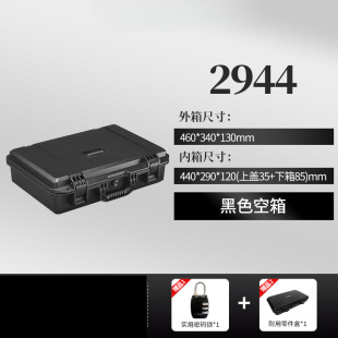 Plastic portable tool storage box waterproof shockproof instrument and instrument equipment protective box customization