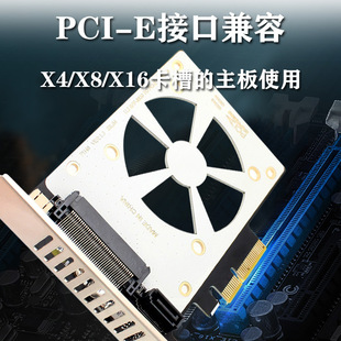 PH46S PCIE4.0 в U.2 Твердотельные переходные карты SFF-8639 карты расширения общего назначения SATA