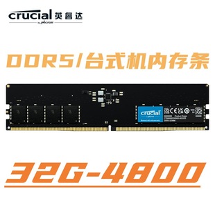 Yingruida (critical) Meiguang 16/32GB Original Granular DDR5 Memory Notebook/Desktop