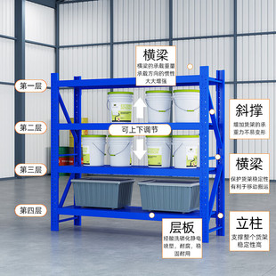 Chengdu Warehouse Storage Shelf Multi-layer Household Storage Rack Light and Medium-sized Warehouse Storage Rack Iron Shelf Heavy-duty Shelf