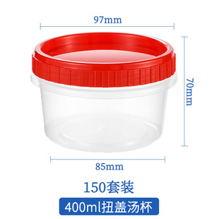 Disposable Rotary Twist Lid Packing Box Baked Grass Cup Ice Powder Special Bowl Color Lid Double Skin Milk Packing Box