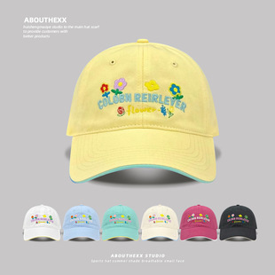 2025 New Sweet Cute Flower Embroidered Yellow Cap Children Spring and Summer Casual All-match Sunshade Baseball Cap