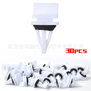 Suitable for Honda AC car lower beam buckle skirt fixed clip 91513-sm4-000