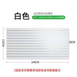 Wooden trough board display rack aluminum trough hanging board wall piano music instrument guitar mobile phone accessories wall decoration pit board shelf