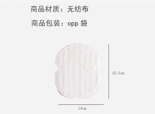 Japanese Underarm Sweat Sticker Sweat Wask Antiperspirant Clothes Sticker Men's and Women's Ultra-thin Invisible Deodorant Armpit Sweat Pad Breathable