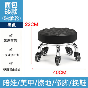 Pulley Low Stool Household Quiet Universal Wheel Small Stool with Baby Learning to Move Beautiful Sewing and Wipe with Wheels Cyber Celebrity Round Stool