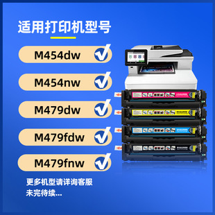 Для HP HP416A картридж с тонером W2040A картридж M454dw/dn M479fdw 480f порошковая коробка M455dn
