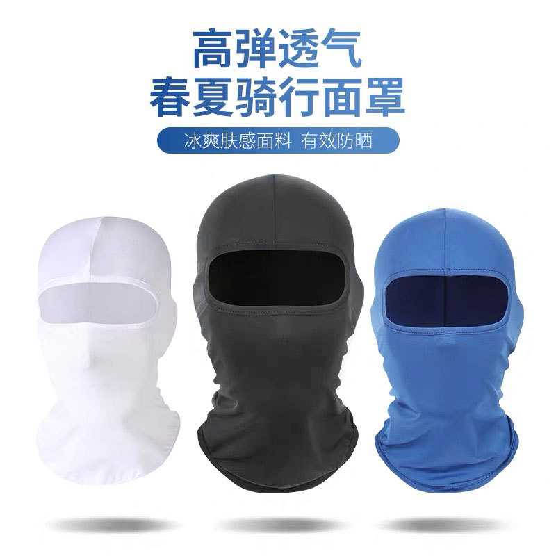 nike full head face mask