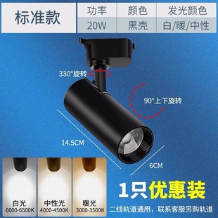 Track lights led open-mounted spotlights living room background wall without main lights adjustable spotlight ceiling-free display cabinet spotlights