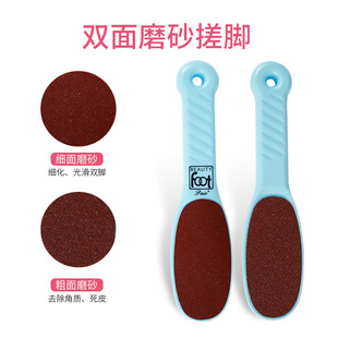Japanese Foot Grinder to Exfoliate Calluses Foot Grinding Stone Heel Corneous Foot Tool Pedicure Knife Household Foot Rubbing Board