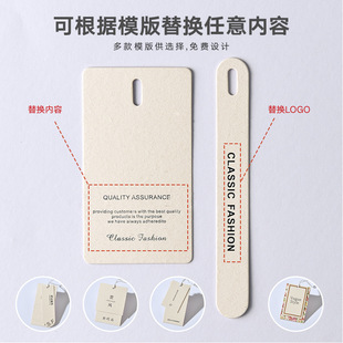 Special Earth Paper Set Hang Tag Custom High-End Hanging Card Production Literary Retro Clothing Label Certificate Hanging Tag
