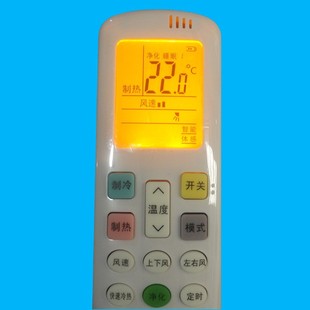For Hisense Kelon air conditioning remote control RCH-R0Y1-0 RCH-ROY1-0 RCH-ROY1-O heating and cooling