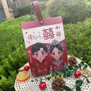 New Style Chinese Style Candy Box Portable Candy Bag High-Level Creative Wedding Engagement Gift Candy Box Empty Box