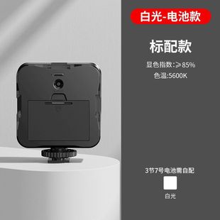 Мобильный телефон заполняет мини-портативный RGB полноцветный карманный свет светодиодный квадрат небольшой открытый ручной заполнитель лампы