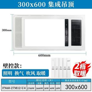 Integrated ceiling 300x 600 exhaust fan ventilation fan high power exhaust fan 30x 60 ceiling ventilation fan