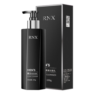 RNX Men's Cleansing Cleanser Men's Amino Acid Cleanser Oil Control Pox Skin Care Products Facial Cleanser