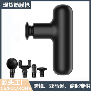 Cross-border Convenient Gym Mini usb Pocket Fascia Gun Muscle Relaxation Massager Physiotherapy Impact Neck Film Gun
