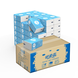 [Free shipping for one piece] 24 packs of comfortable napkin, 330 pieces of restaurant tissue, 3-layer thickened mouth-wiping tissue