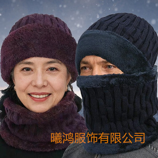 Warm Old Lady Hat with Bib fleece-lined Men's Knitted Hat Grandma Hat Old Man Women's Outdoor Cycling Windproof