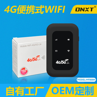 4G портативный WiFi LTE беспроводной portable wifi мобильный автомобиль MIFI Юго-Восточная Азия 4GWIFIroute