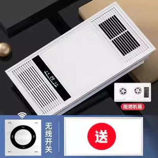 Shanghai bath lamp lighting exhaust fan integrated ceiling wind heating bathroom toilet heating bath lamp