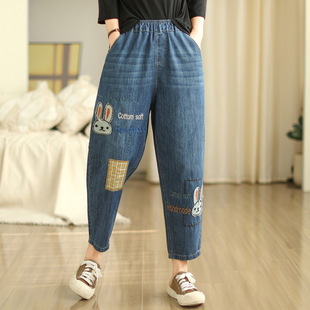 Vintage Embroidered Jeans Women's Washed Light Blue Korean Ankle-length Pants Loose Slimming Women's Harem Pants