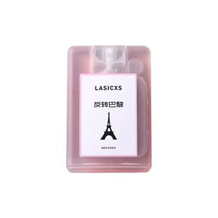 Tiktok popular women's pocket perfume small portable long-lasting fragrance men's fresh elegant cologne perfume wholesale