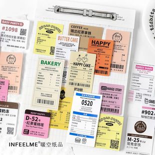 Infeel.Me вынос небольшой серии наклейки на наклейку из бумаги пакет ретро текст