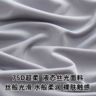 [Liquid Ice Silk] Spring and Summer Ultra-thin Men's Long-sleeved Nine-point Pants Pajamas Suit High-elastic Home Clothes