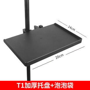 Mobile Phone Live Broadcast Stand Microphone Sound Card Tray Plastic Pallet Multifunctional Storage Rack Photography Tripod