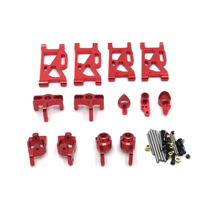 Weili 144010 144001 02 124017-16-18 124019 Remote Control Car Metal Upgrade Accessories