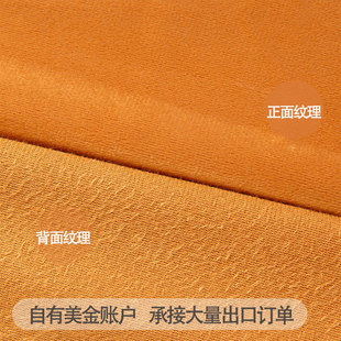 250g padded Lisi velvet corset pocket fabric short plush storage bag Lisi velvet rotten flower fabric Dutch velvet fabric