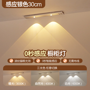 ✅ Human Body Sensor Light with Charging Wine Cabinet Led Wireless Kitchen Vegetable Cutting Lighting Shoe Cabinet Wardrobe Light Strip Self-Adhesive Cabinet