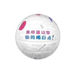 2025 new formula ball middle school student training game ball No.5 volleyball pvc soft air volleyball